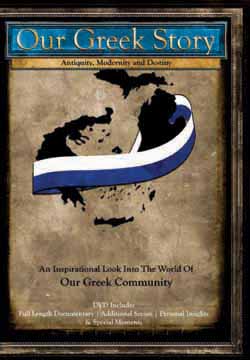 Our Greek Story